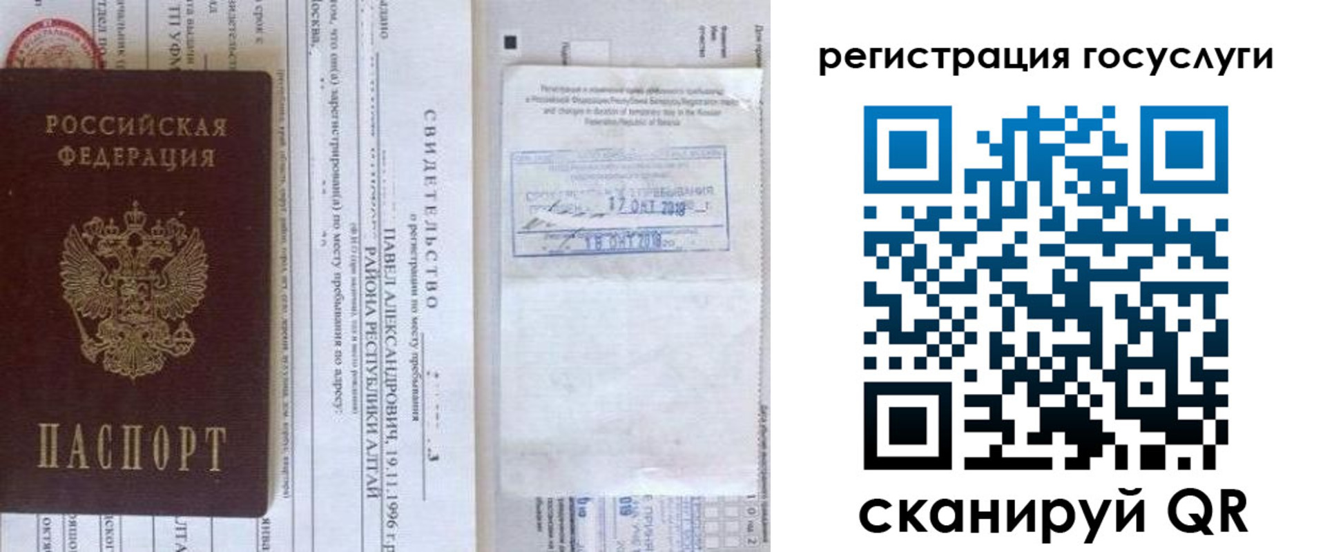 форма 3 в Коле